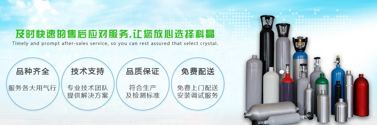 河南科晶化工產品有限公司,河南高純乙炔廠家,鄭州高純乙炔